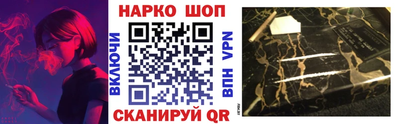 Где купить наркотики Нижний Новгород A PVP  Мефедрон  Конопля  АМФЕТАМИН  Cocaine 