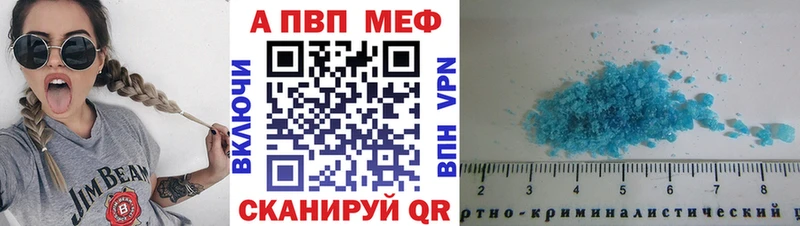 где продают наркотики  Нижний Новгород  ссылка на мегу маркетплейс  A PVP кристаллы 