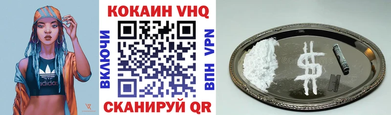 КОКАИН 98% Нижний Новгород
