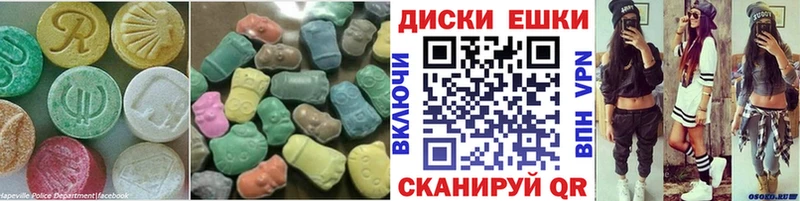 что такое наркотик  Нижний Новгород  ЭКСТАЗИ диски 