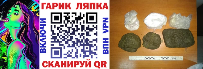 Гашиш индика сатива закладка Нижний Новгород