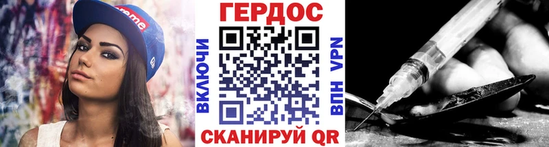 ГЕРОИН Афган  где купить наркоту  Нижний Новгород 