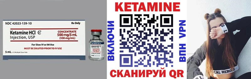 Кетамин ketamine  MEGA   Нижний Новгород 