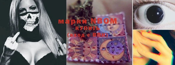 кокаин Богородск