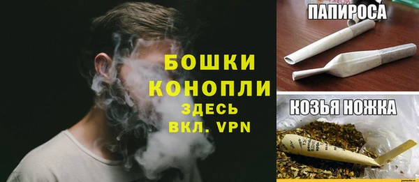 кокаин Богородск