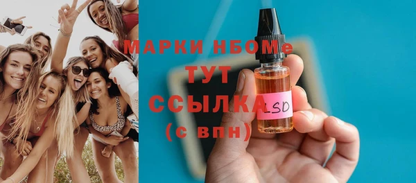 Альфа ПВП Нея