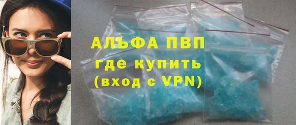кокаин Богородск