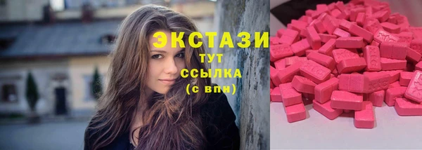 кокаин Богородск