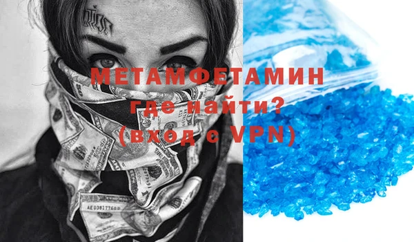 кокаин Богородск