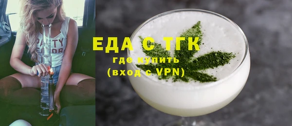 прущие крисы Нефтекумск