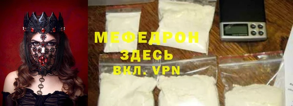 кокаин Богородск
