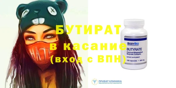 кокаин Богородск