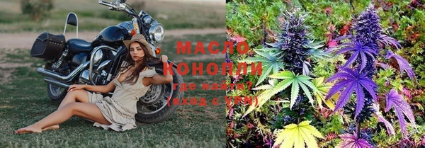 кокаин Богородск
