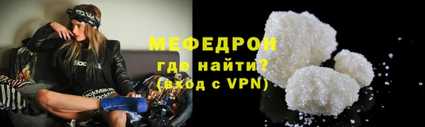 прущая мука Богданович