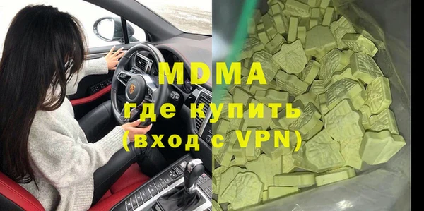 кокаин Богородск