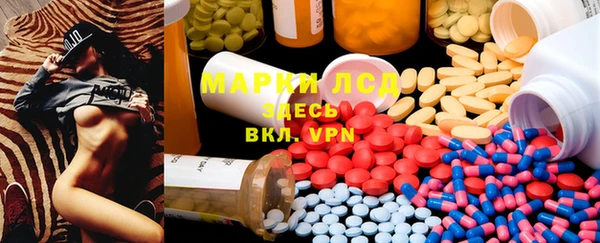 кокаин Богородск