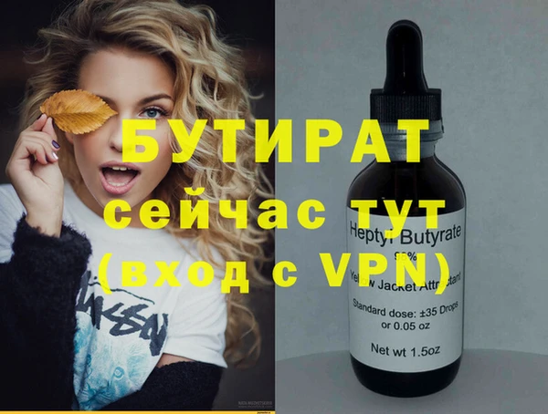 прущая мука Богданович