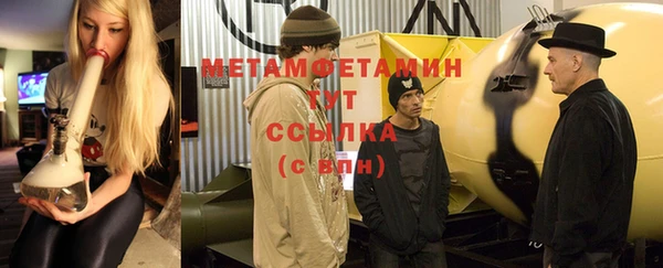 кокаин Богородск