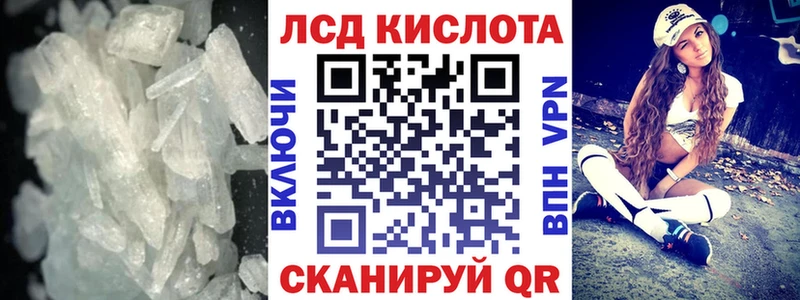 Лсд 25 экстази кислота  Нижний Новгород 