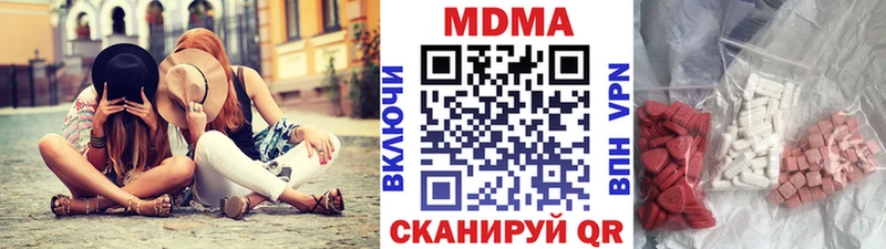 МДМА VHQ  Нижний Новгород 