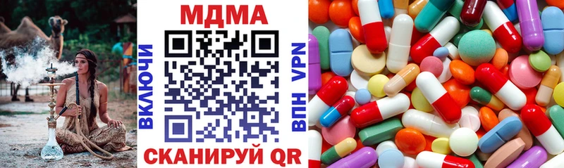 МДМА кристаллы Нижний Новгород