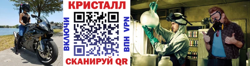 hydra   Нижний Новгород  площадка официальный сайт  МЕТАМФЕТАМИН мет 