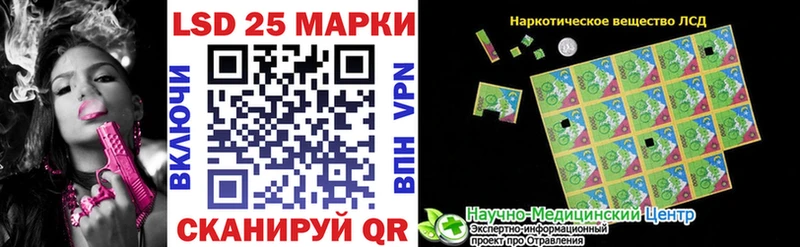 Наркотические марки 1,5мг  купить наркотики сайты  Нижний Новгород 