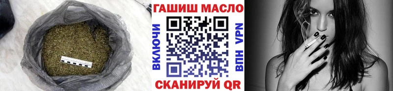 ТГК жижа  где найти   Нижний Новгород 